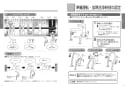 TOTO TEK513B1 取扱説明書 商品図面 施工説明書 分解図 アルカリイオン水生成器 取扱説明書8