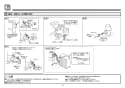 TOTO TEK532-2 取扱説明書 商品図面 施工説明書 分解図 アルカリイオン水生成器 施工説明書6