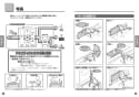 TOTO TEK532-2 取扱説明書 商品図面 施工説明書 分解図 アルカリイオン水生成器 取扱説明書2