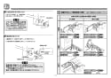 TOTO TEK532 取扱説明書 商品図面 施工説明書 分解図 アルカリイオン水生成器 施工説明書12