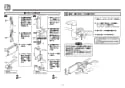 TOTO TEK532 取扱説明書 商品図面 施工説明書 分解図 アルカリイオン水生成器 施工説明書14