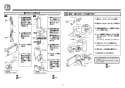 TOTO TEK532 取扱説明書 商品図面 施工説明書 分解図 アルカリイオン水生成器 施工説明書6