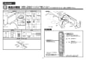 TOTO TEK532 取扱説明書 商品図面 施工説明書 分解図 アルカリイオン水生成器 施工説明書9