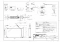 TOTO TEK532 取扱説明書 商品図面 施工説明書 分解図 アルカリイオン水生成器 商品図面1