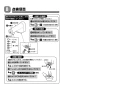 TOTO TEL20DSA 取扱説明書 商品図面 施工説明書 取替用アクアオート（壁付タイプ） 施工説明書7