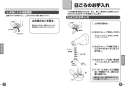 TOTO TEL20DSA 取扱説明書 商品図面 施工説明書 取替用アクアオート（壁付タイプ） 取扱説明書5