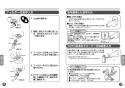 TOTO TEL20DSA 取扱説明書 商品図面 施工説明書 取替用アクアオート（壁付タイプ） 取扱説明書6