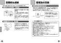 TOTO TEL20DSA 取扱説明書 商品図面 施工説明書 取替用アクアオート（壁付タイプ） 取扱説明書7