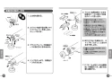 TOTO TEL20DSA 取扱説明書 商品図面 施工説明書 取替用アクアオート（壁付タイプ） 取扱説明書8