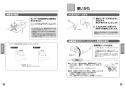 TOTO TEN481 取扱説明書 商品図面 施工説明書 分解図 壁付自動水栓（単水栓、AC100V、光電センサー露出形） 取扱説明書5