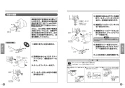 TOTO TEN481 取扱説明書 商品図面 施工説明書 分解図 壁付自動水栓（単水栓、AC100V、光電センサー露出形） 取扱説明書6