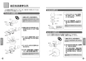 TOTO TEN481 取扱説明書 商品図面 施工説明書 分解図 壁付自動水栓（単水栓、AC100V、光電センサー露出形） 取扱説明書8