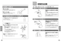 TOTO TEN481 取扱説明書 商品図面 施工説明書 分解図 壁付自動水栓（単水栓、AC100V、光電センサー露出形） 取扱説明書9