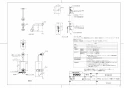 TOTO TEN482 取扱説明書 商品図面 施工説明書 分解図 壁付自動水栓（単水栓、AC100V、光電センサー埋込形） 商品図面1