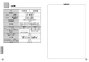 TOTO TEN582 取扱説明書 商品図面 施工説明書 分解図 壁付自動水栓（サーモ、AC100V、光電センサー埋込形） 取扱説明書15