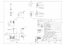 TOTO TEN582 取扱説明書 商品図面 施工説明書 分解図 壁付自動水栓（サーモ、AC100V、光電センサー埋込形） 商品図面1