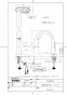 TOTO TEN85G1H 商品図面 分解図 台付自動水栓（電気温水器一体形･スパウト部） 商品図面1
