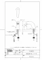 TOTO TENA40AH 商品図面 分解図 台付自動水栓（電気温水器一体形、スパウト部） 商品図面1