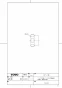 TOTO TH332 商品図面 分解図 袋ナット部（TV750型・TV850型ほか用、水道水・再生水共用） 商品図面1