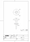 TOTO TH409CR 商品図面 分解図 ハンドル部（湯屋カラン用、青色付き） 商品図面1