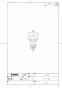 TOTO TH542 商品図面 分解図 バルブ部 商品図面1
