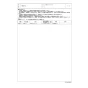 TOTO TH637-2 取扱説明書 商品図面 分解図 浄水器 取替用カートリッジ 分解図2