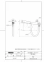 TOTO THB78 商品図面 分解図 取り替え用ハンドシャワー 商品図面1
