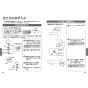 TOTO THB79 取扱説明書 商品図面 施工説明書 分解図 取り替え用ハンドシャワー 取扱説明書13