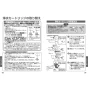 TOTO THB79 取扱説明書 商品図面 施工説明書 分解図 取り替え用ハンドシャワー 取扱説明書19