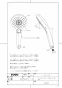 TOTO THC69C 商品図面 分解図 シャワーヘッド 商品図面1