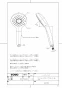 TOTO THC70C 商品図面 分解図 シャワーヘッド 商品図面1
