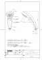 TOTO THC79 商品図面 分解図 クリック機構付シャワーヘッド 商品図面1