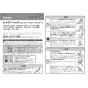  シャワーヘッド 取扱説明書1