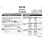TOTO THD108 商品図面 施工説明書 分解図 止水栓付取付脚（ストレート脚用） 施工説明書1
