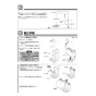 TOTO THD85 商品図面 施工説明書 分解図 ブラケット（タンク壁固定、機能部床固定用） 施工説明書2