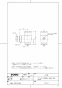 TOTO THD91 商品図面 分解図 止水栓 商品図面1
