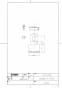 THF29R シングルバルブ部 商品図面1