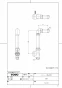 TOTO THF37 商品図面 施工説明書 ストレート形止水栓（共用） 商品図面1