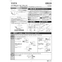 TOTO THF59A 商品図面 施工説明書 分解図 シングルバルブ部 施工説明書1