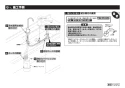 TOTO TK301ASA 取扱説明書 商品図面 施工説明書 分解図 浄水器専用水栓 施工説明書4