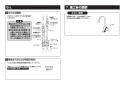 TOTO TK301ASA 取扱説明書 商品図面 施工説明書 分解図 浄水器専用水栓 施工説明書6