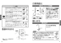 TOTO TK301ASA 取扱説明書 商品図面 施工説明書 浄水器専用水栓 取扱説明書3