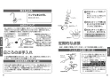 TOTO TK301ASA 取扱説明書 商品図面 施工説明書 分解図 浄水器専用水栓 取扱説明書4