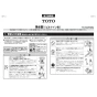 TOTO TK302B2 取扱説明書 商品図面 施工説明書 分解図 ビルトイン型浄水器 施工説明書1
