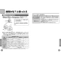 TOTO TK304A 取扱説明書 商品図面 施工説明書 分解図 浄水器専用水栓(浄水カートリッジ内蔵) 取扱説明書12