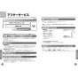 TOTO TK304A 取扱説明書 商品図面 施工説明書 分解図 浄水器専用水栓(浄水カートリッジ内蔵) 取扱説明書13