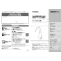 TOTO TK304A 取扱説明書 商品図面 施工説明書 分解図 浄水器専用水栓(浄水カートリッジ内蔵) 取扱説明書1