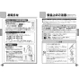TOTO TK304A 取扱説明書 商品図面 施工説明書 分解図 浄水器専用水栓(浄水カートリッジ内蔵) 取扱説明書2