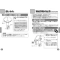 TOTO TK304A 取扱説明書 商品図面 施工説明書 分解図 浄水器専用水栓(浄水カートリッジ内蔵) 取扱説明書6