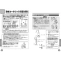 TOTO TK304A 取扱説明書 商品図面 施工説明書 分解図 浄水器専用水栓(浄水カートリッジ内蔵) 取扱説明書9